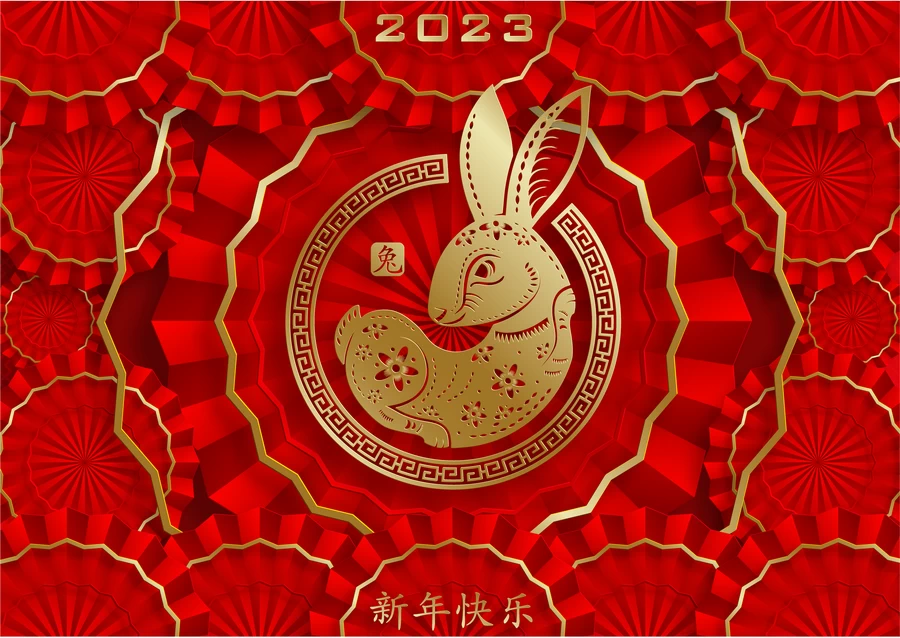 2023兔年中国风新年春节剪纸风节日宣传插画海报背景展板AI素材【203】